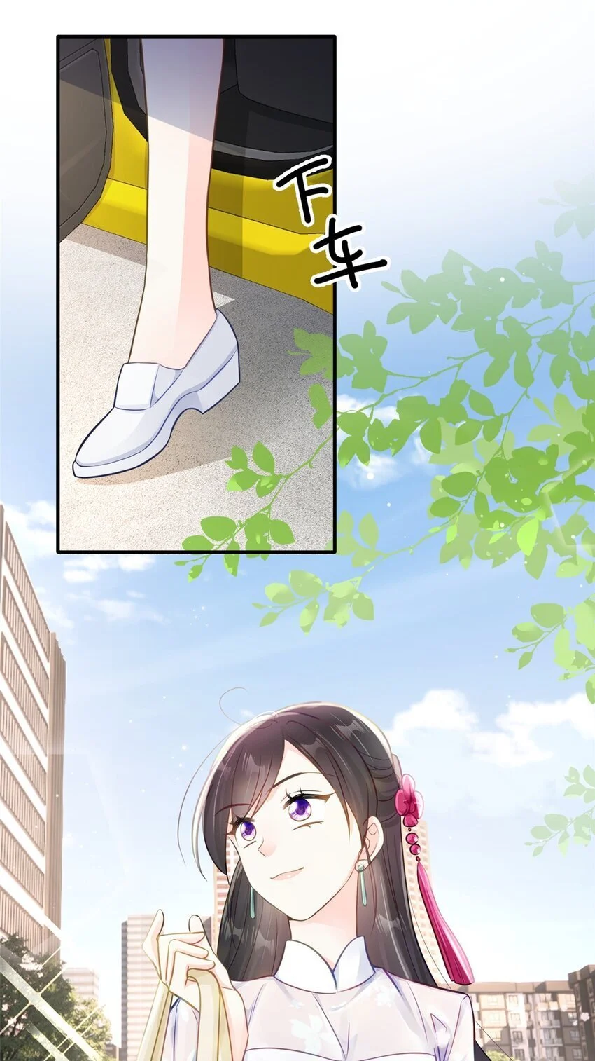 27 她怎么什么都知道2