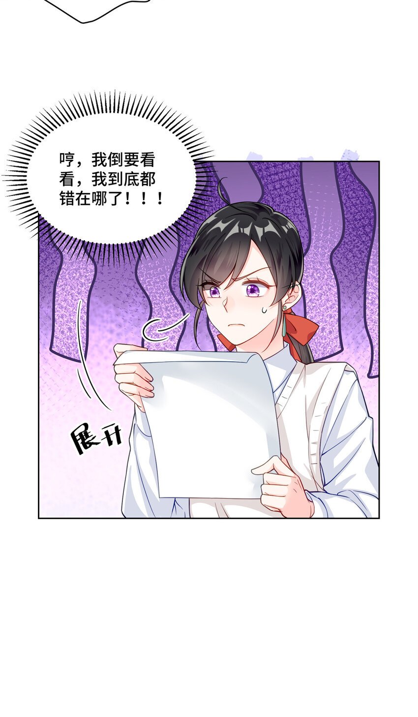 13 这boss人还怪好的嘞14