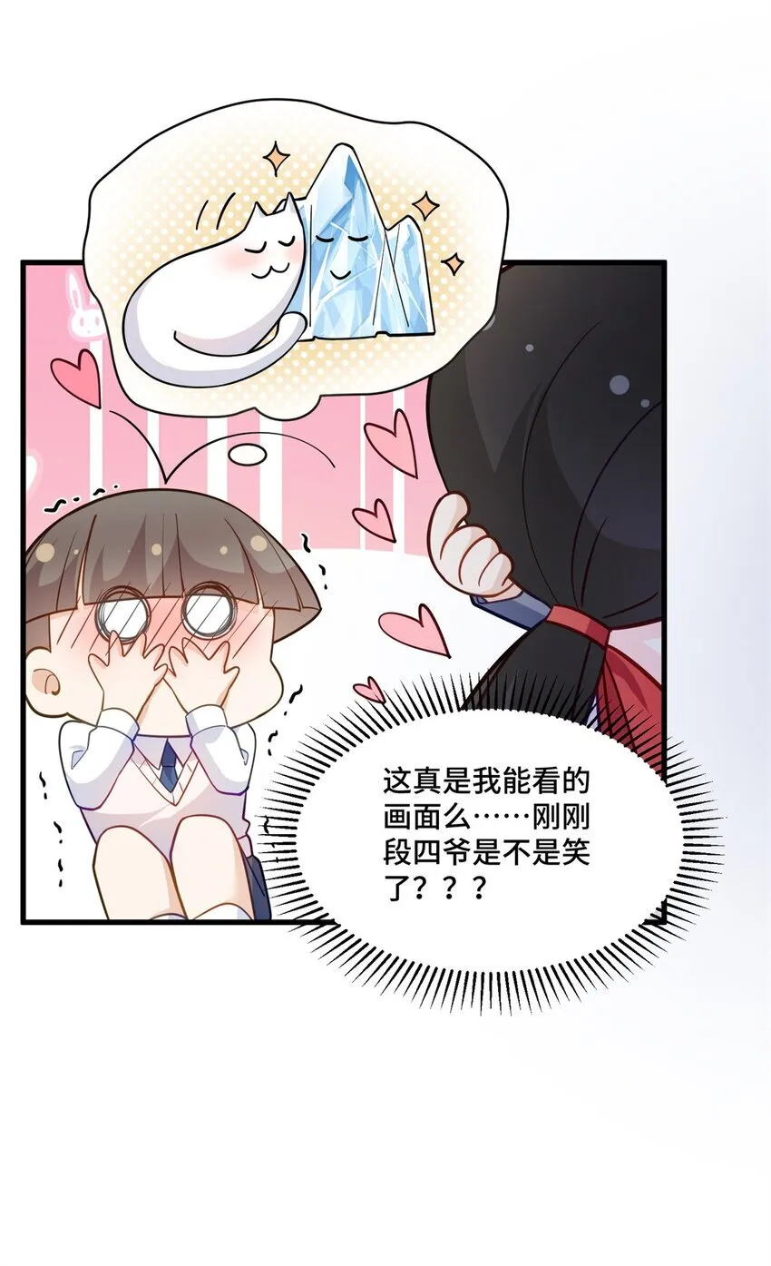 51 把裤子脱了28