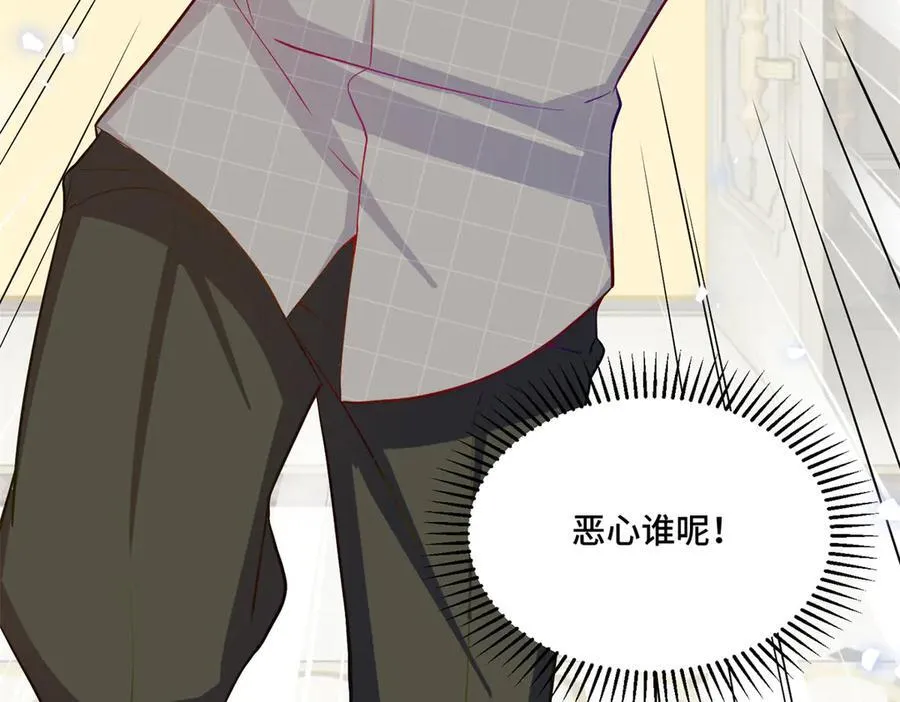 80 高中生vs霸总74