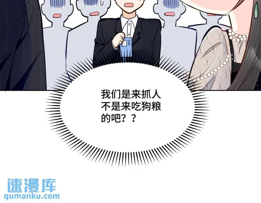 47 我是你老祖宗啊115