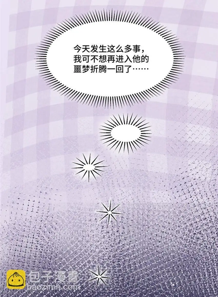 33 做老祖宗的小弟，不亏18