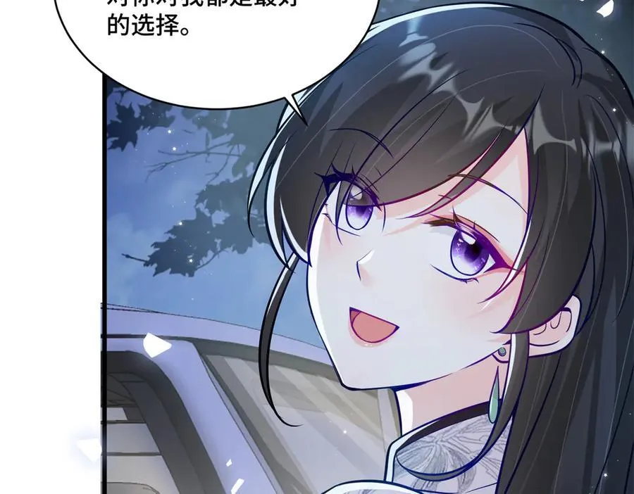 84 苦恋的滋味66