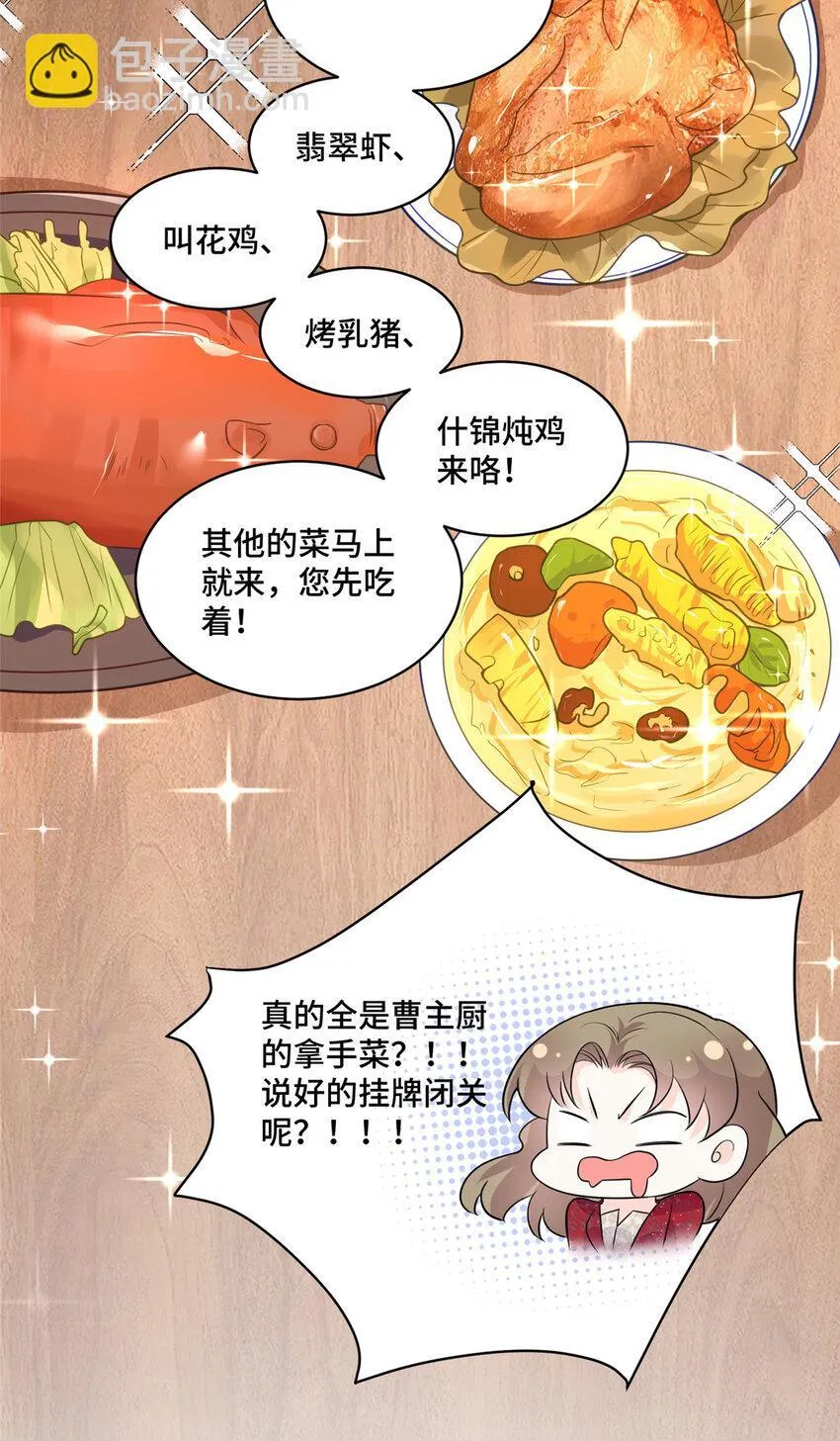 55 送的古董是假货17