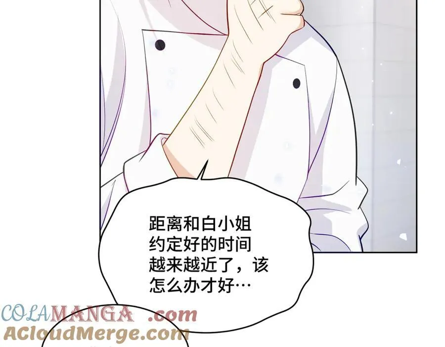 74 灵气果蔬8