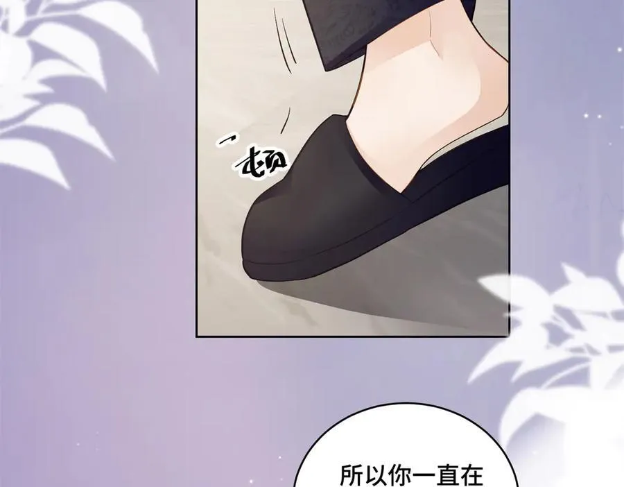 93 老祖宗的口味103