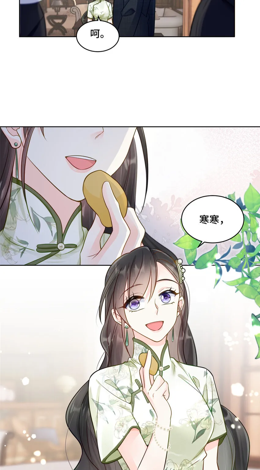 68 寒寒，你好贪心啊3