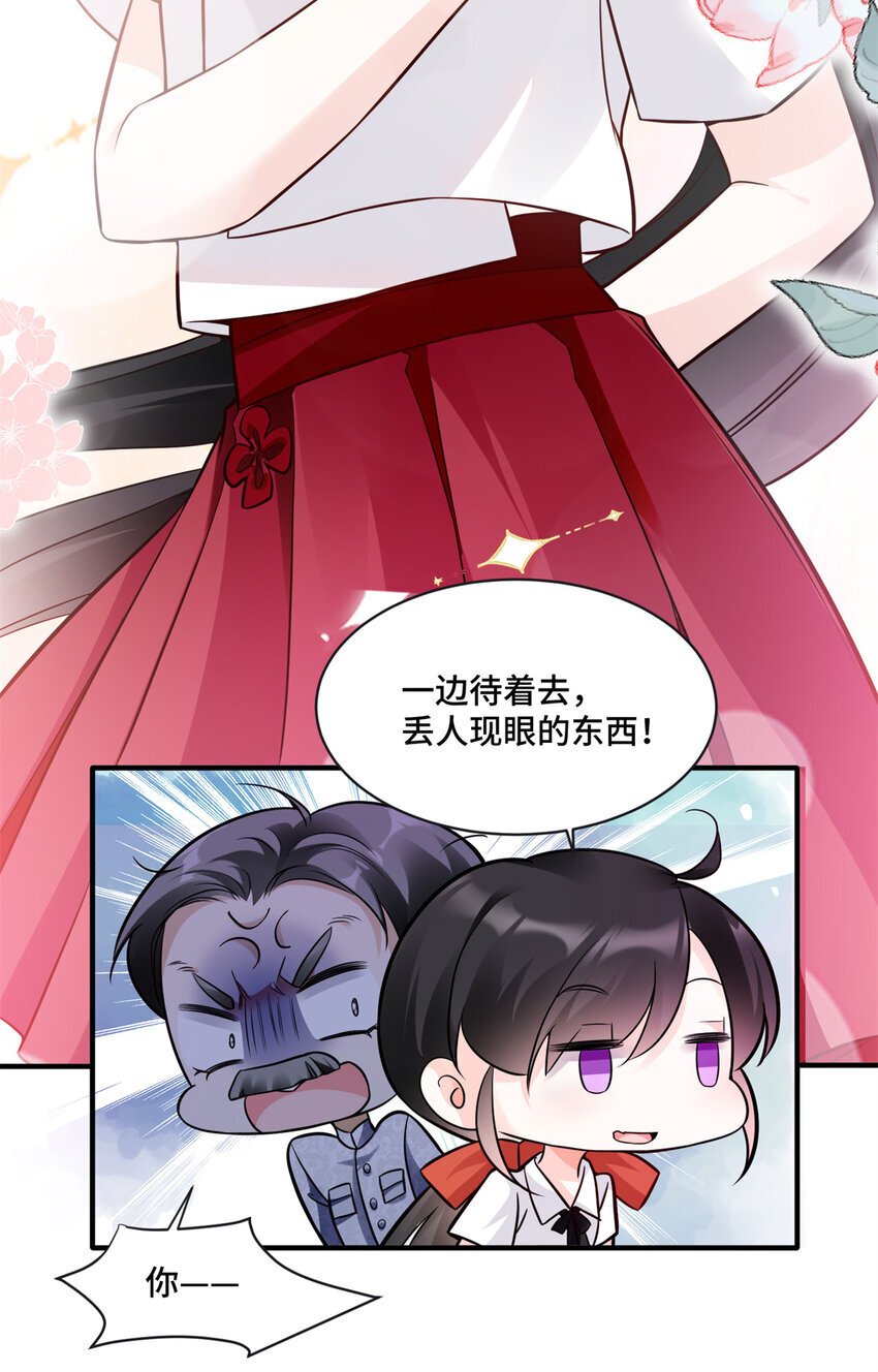 08 原来是当年的小团子40