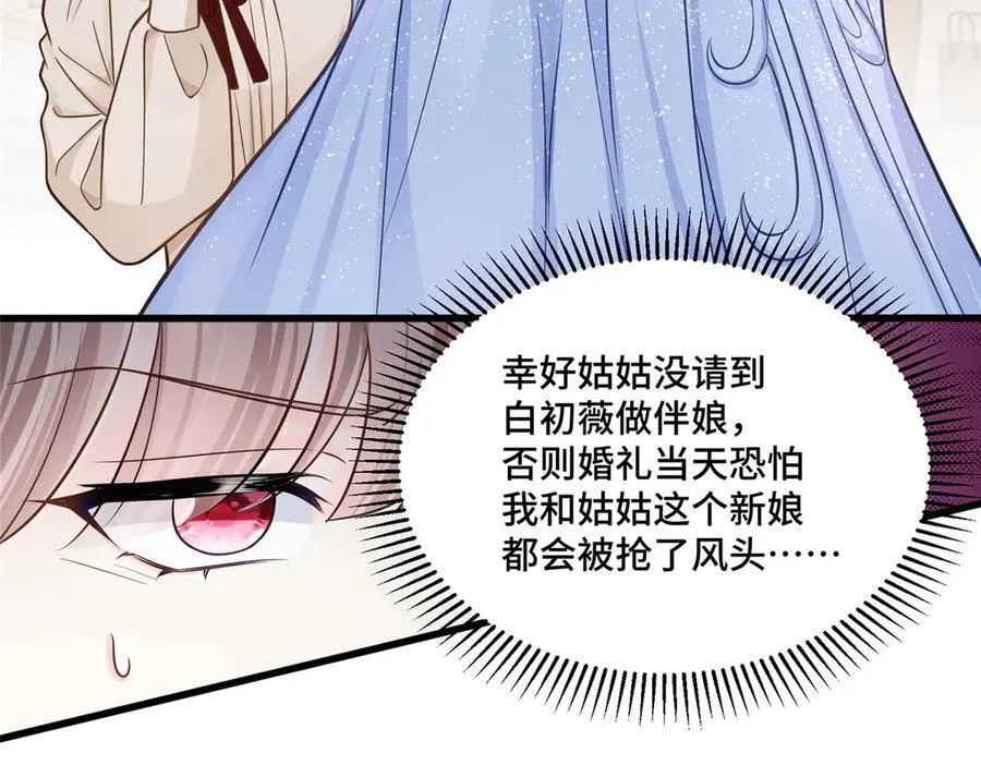 70 童家破产6