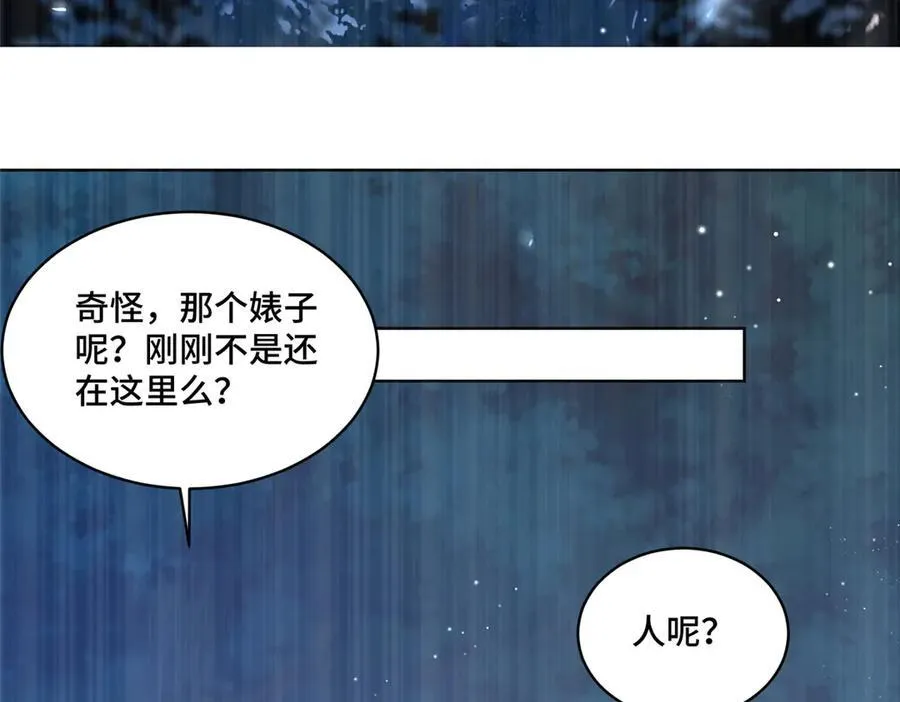 72 小仙女救命！101