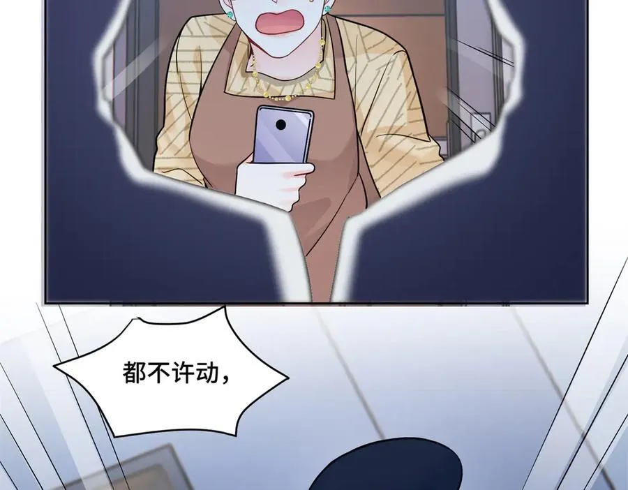 87 遇上真神仙了？38