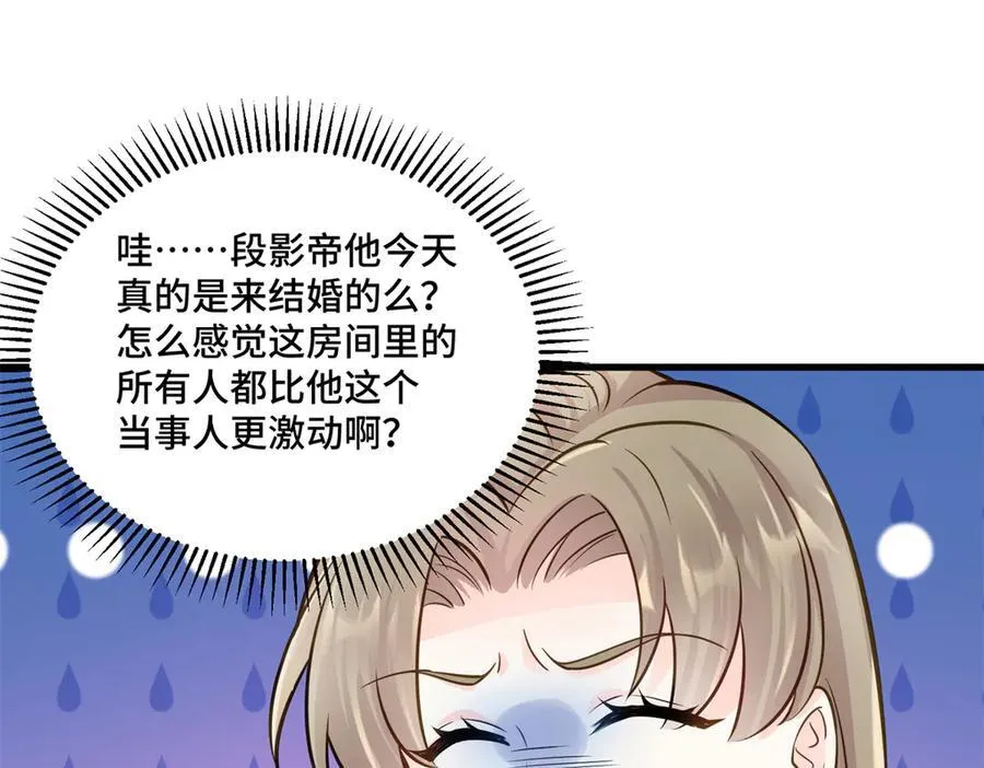76 白初薇就是白楚43