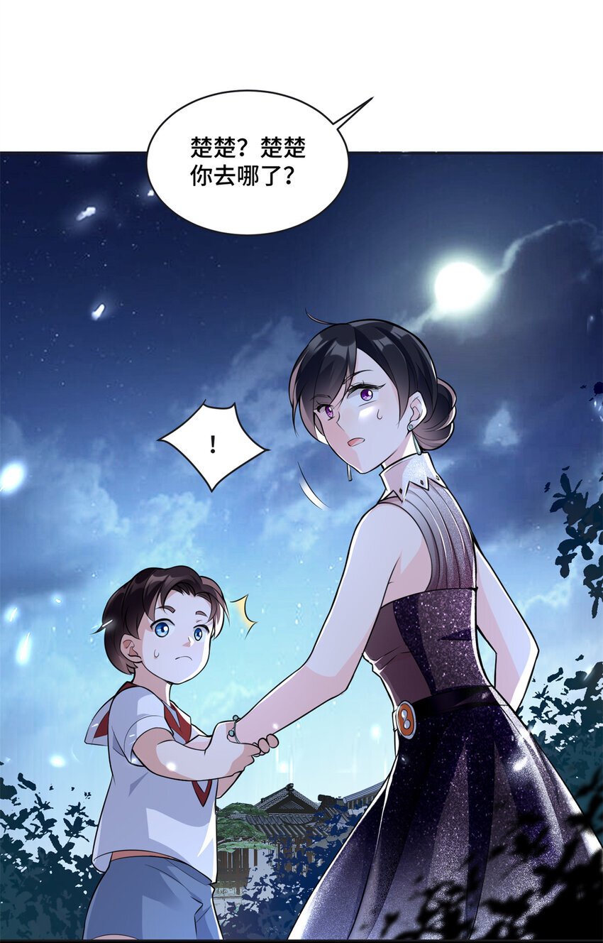08 原来是当年的小团子13