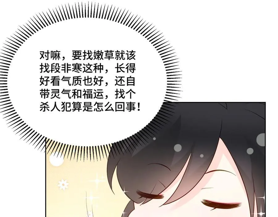 86 老牛吃嫩草15