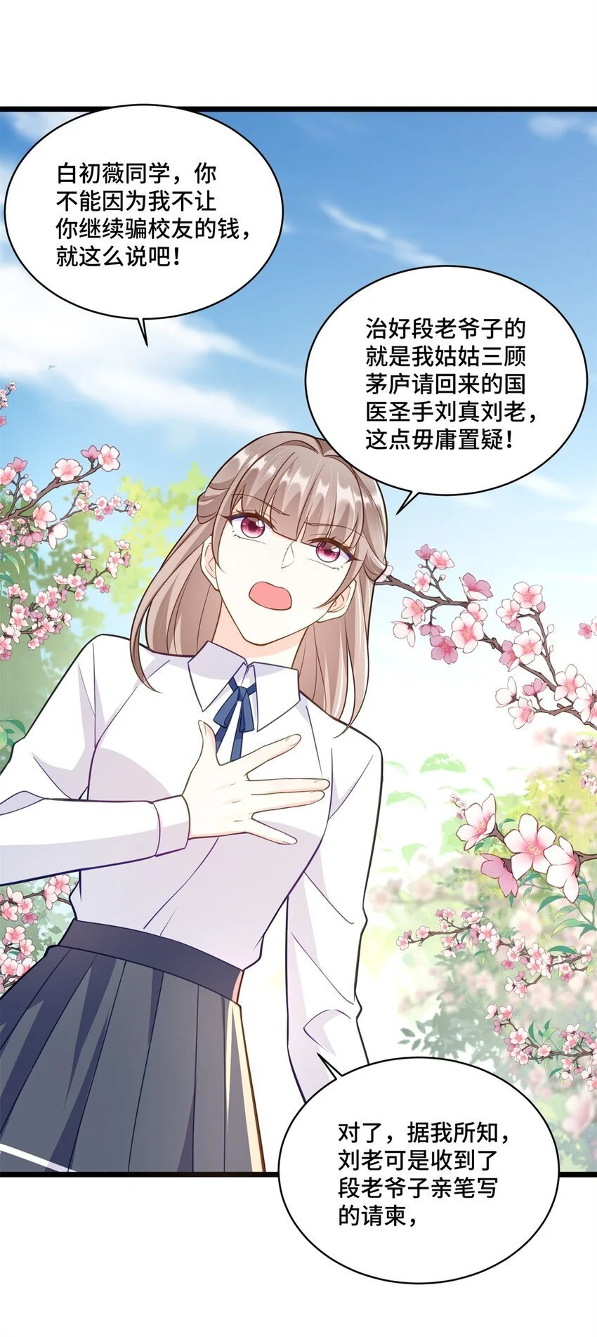 41 你炫耀个屁啊22