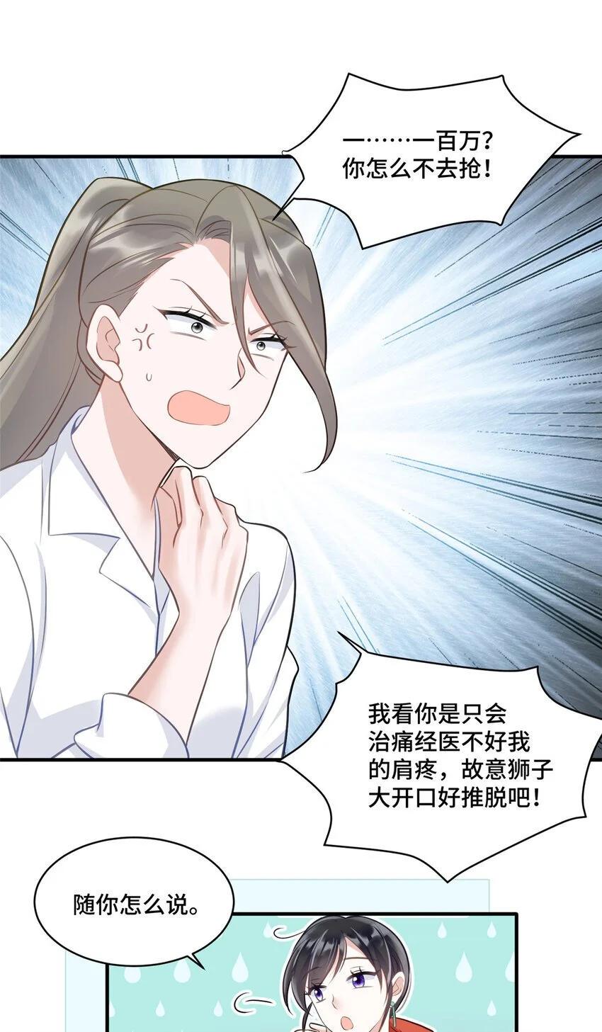 22 你的试卷上热搜了14
