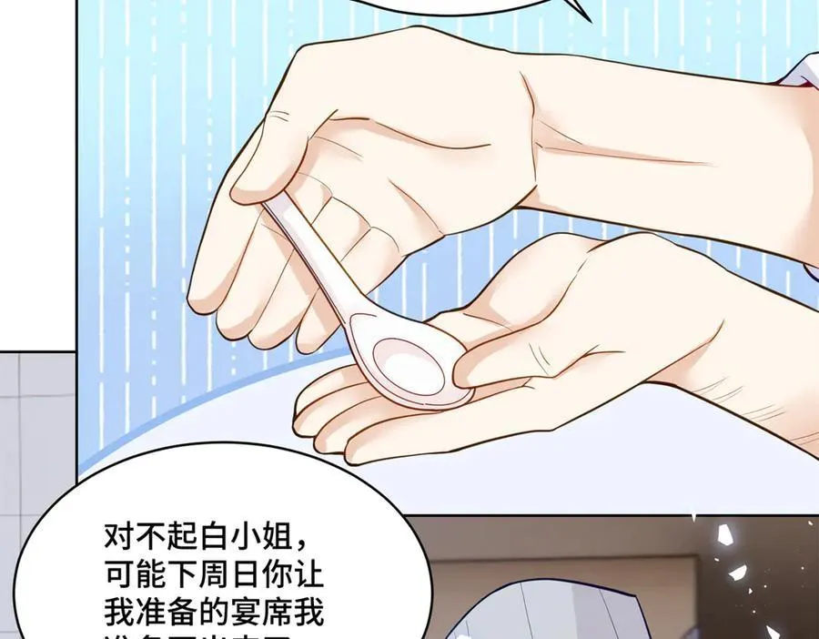 74 灵气果蔬14