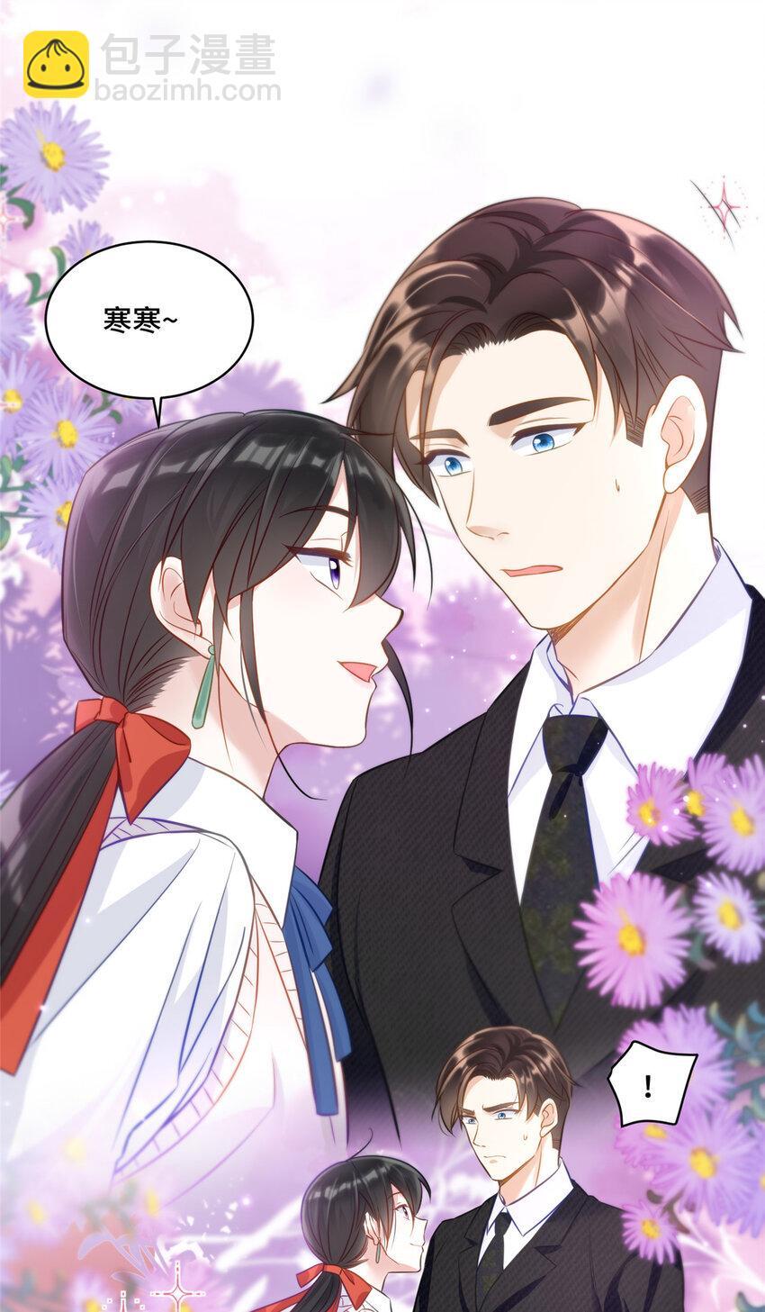 17 抱我！2