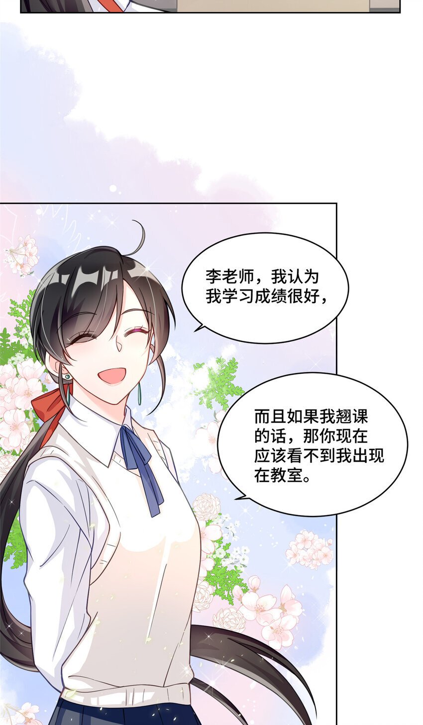 13 这boss人还怪好的嘞6