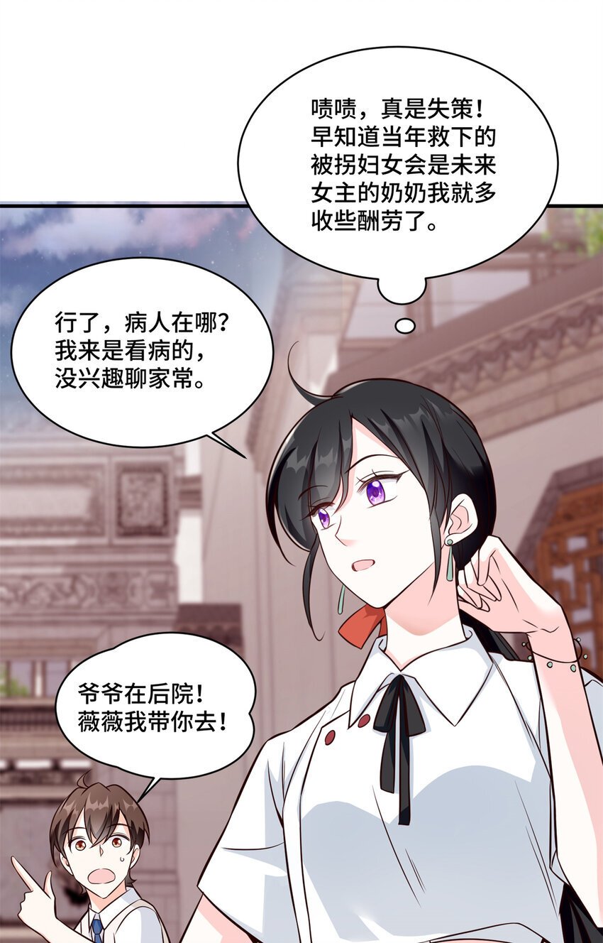 07 你好香啊34
