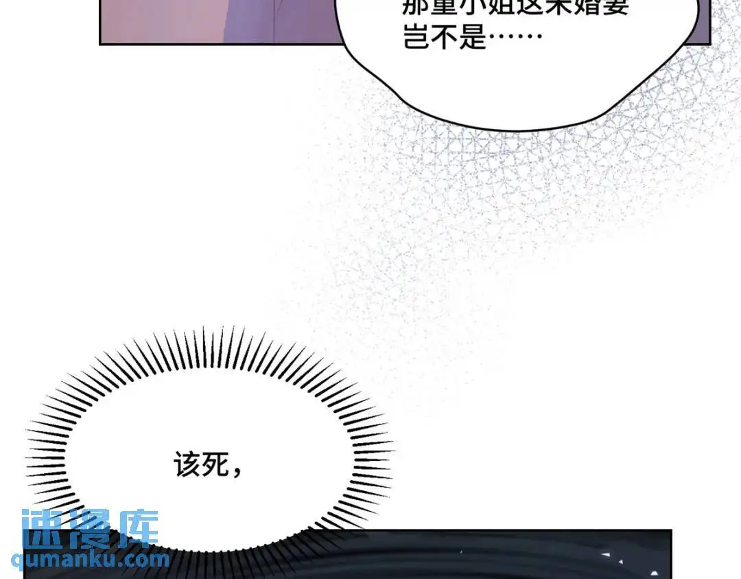 47 我是你老祖宗啊68