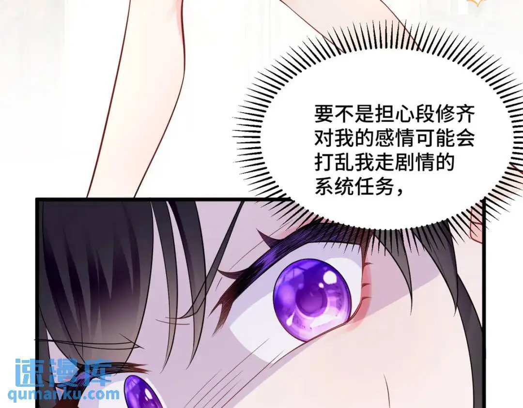 46 白初薇就是祖师爷？！55