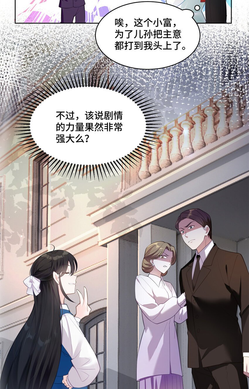 02 我就喜欢看狗咬狗35