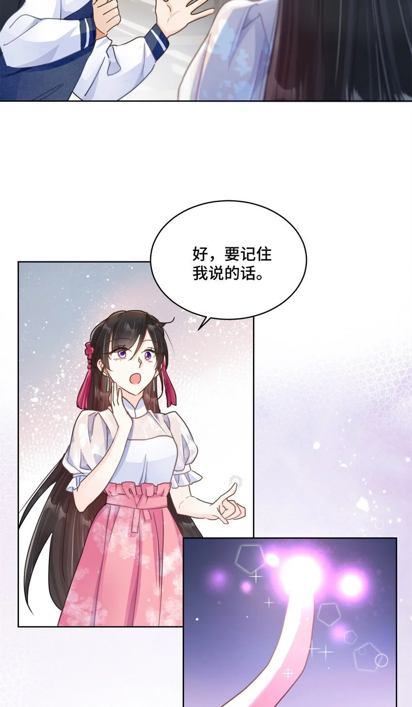 30 身体自己动了！？4