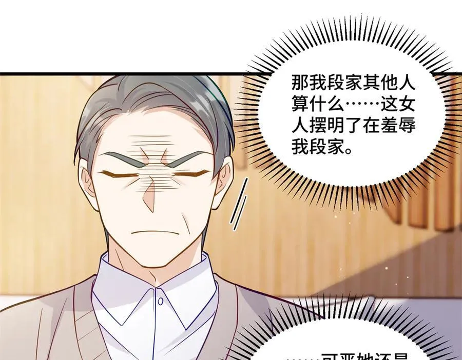 82 今晚想和你一起睡23