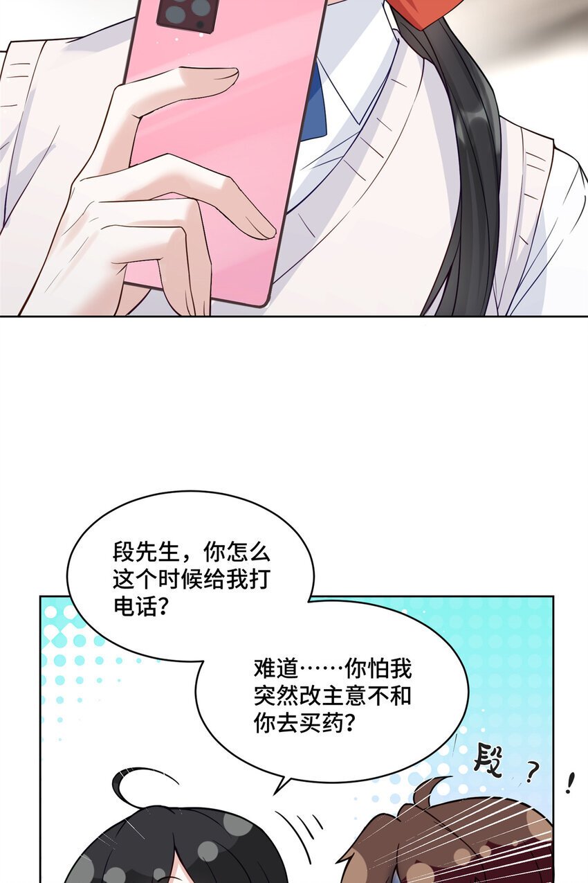 13 这boss人还怪好的嘞34