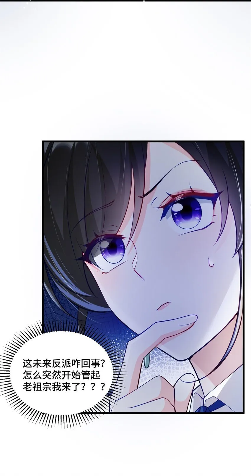 51 把裤子脱了10