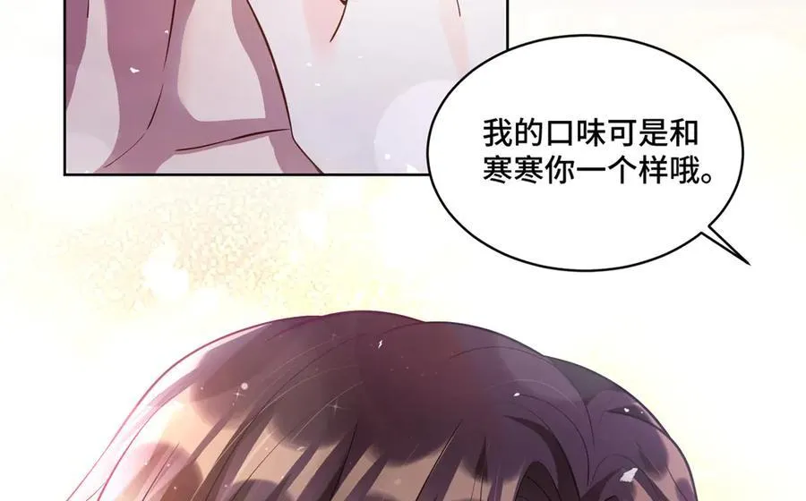 93 老祖宗的口味77