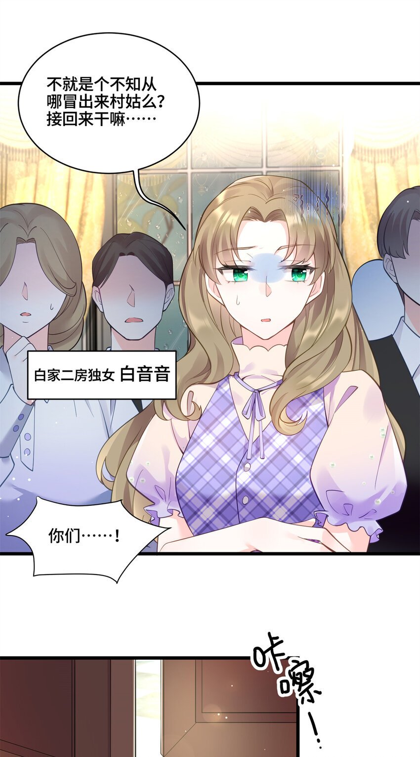 01 穿越成了人类老祖宗！51