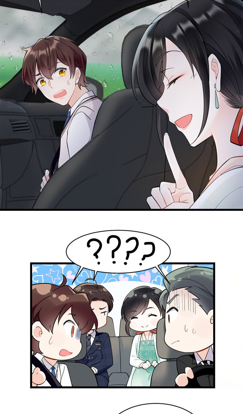 01 穿越成了人类老祖宗！33