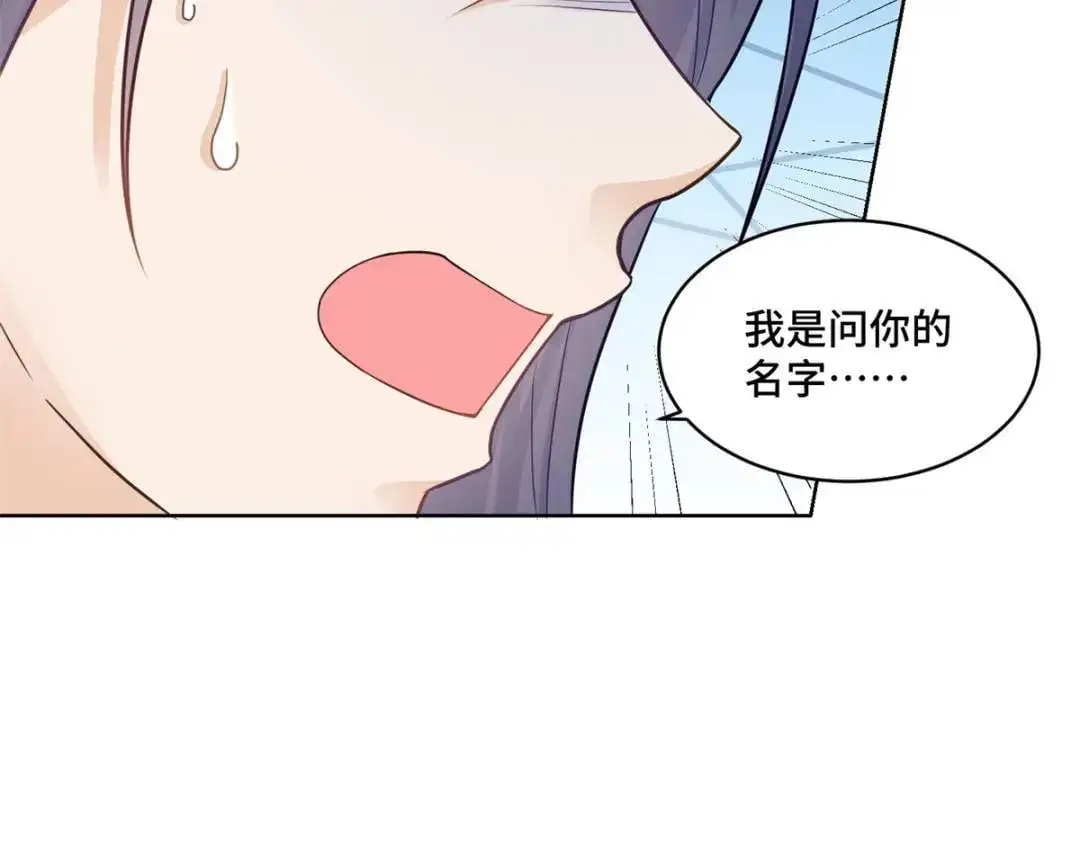 47 我是你老祖宗啊92