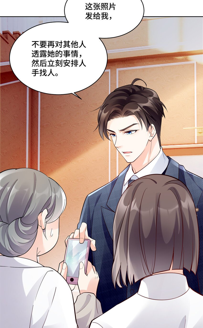 04 省得看到不该看的19