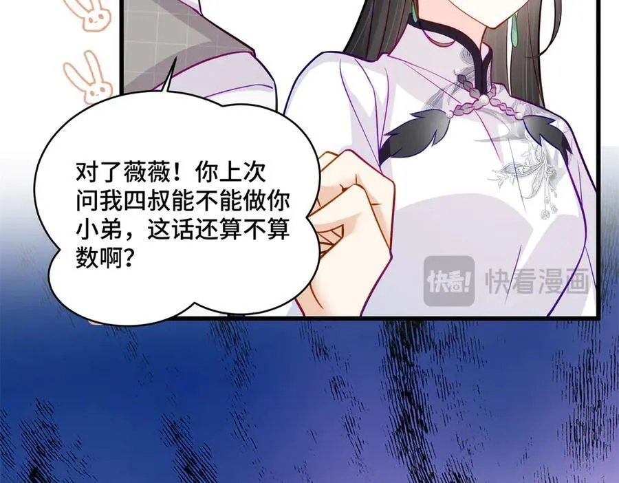 84 苦恋的滋味42