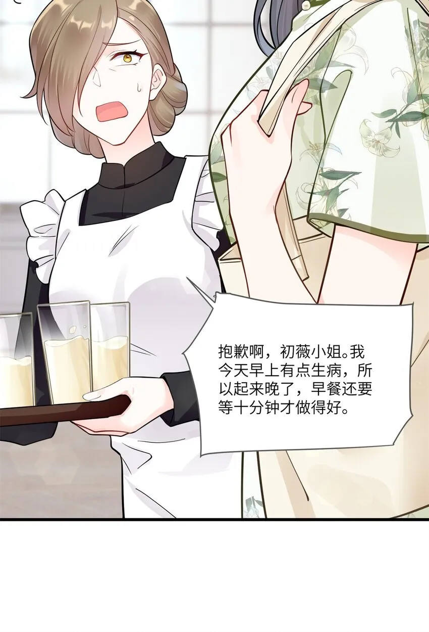 67 你这绿帽戴定了18