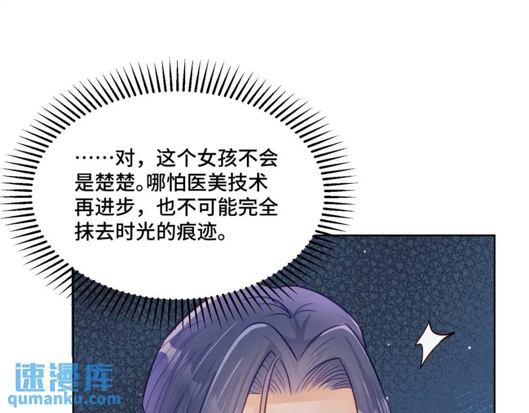 47 我是你老祖宗啊79