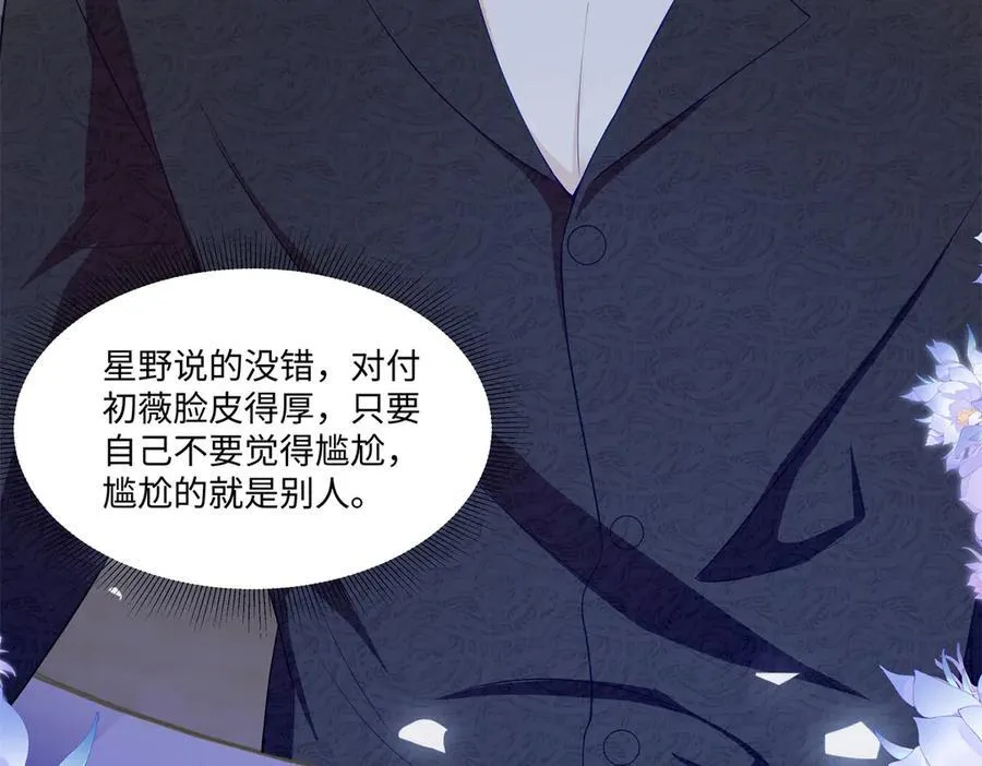 94 大凶之兆27