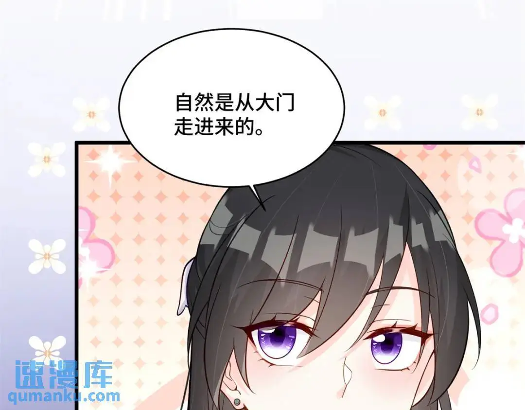 46 白初薇就是祖师爷？！91