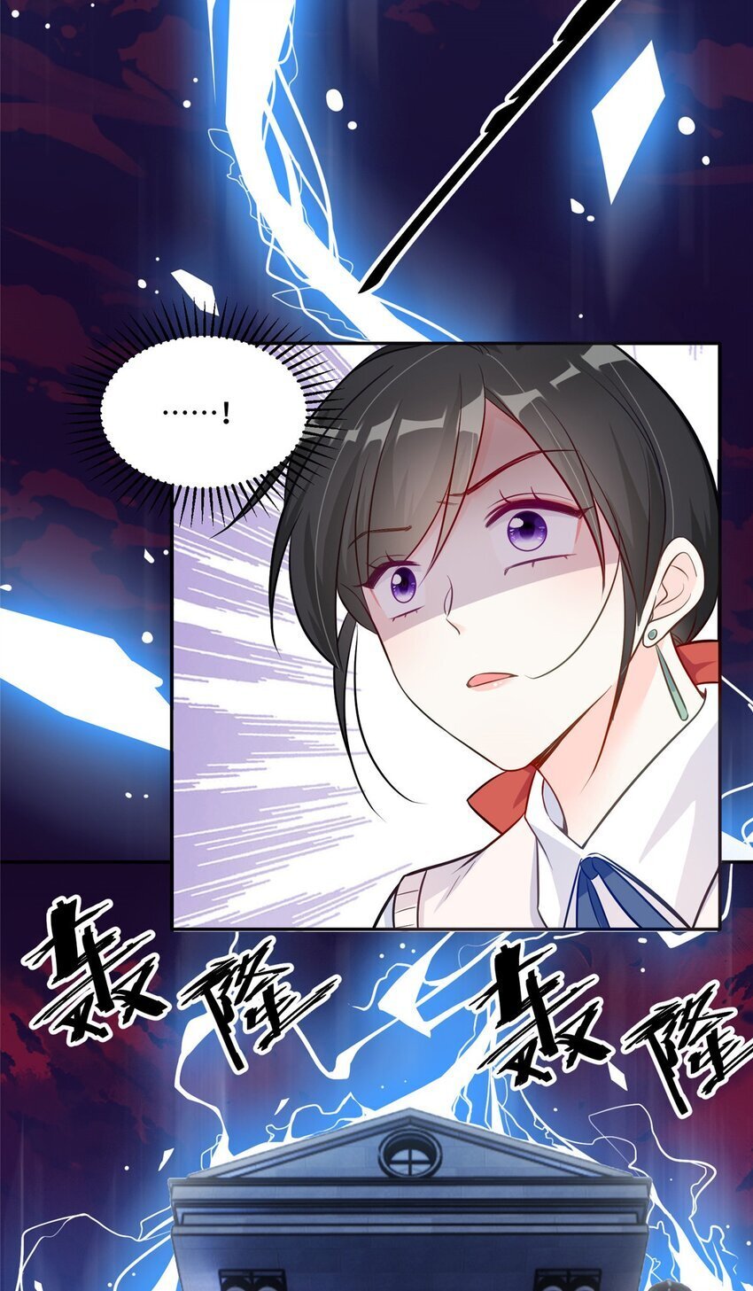 19 对侄子的同学有想法16
