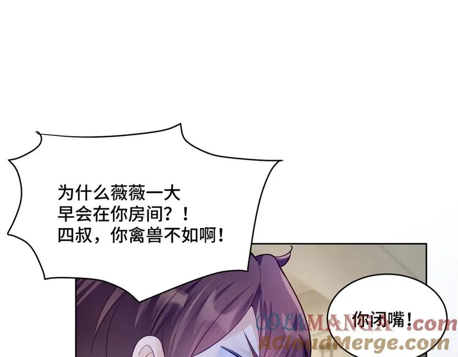 88 神仙老师78