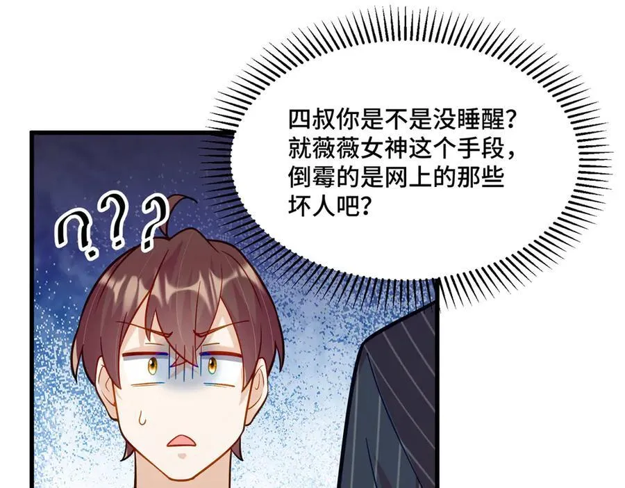 84 苦恋的滋味38