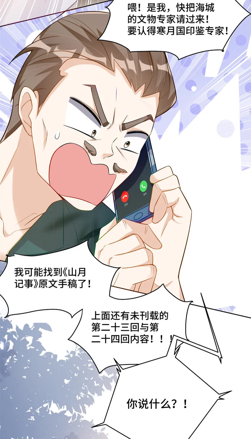 56 不做小弟做什么？29