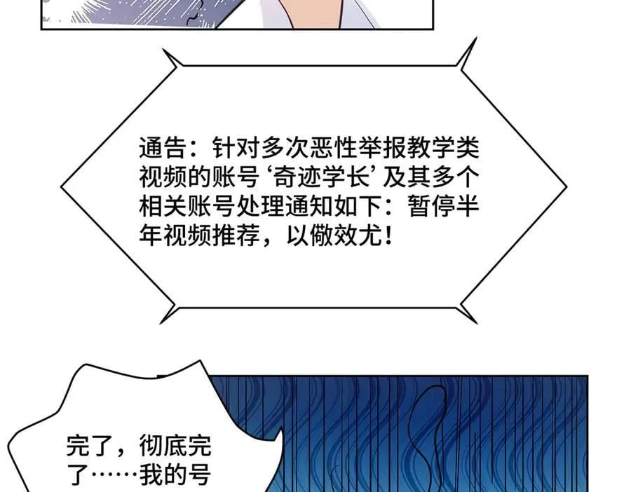 90 吸粉19