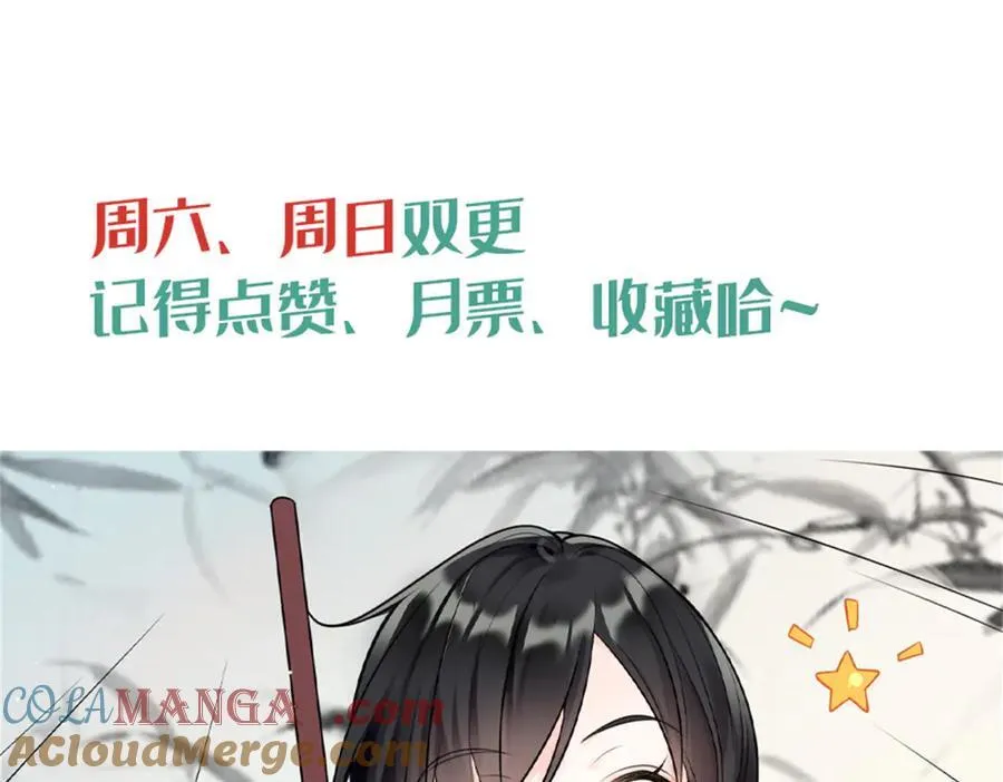93 老祖宗的口味112