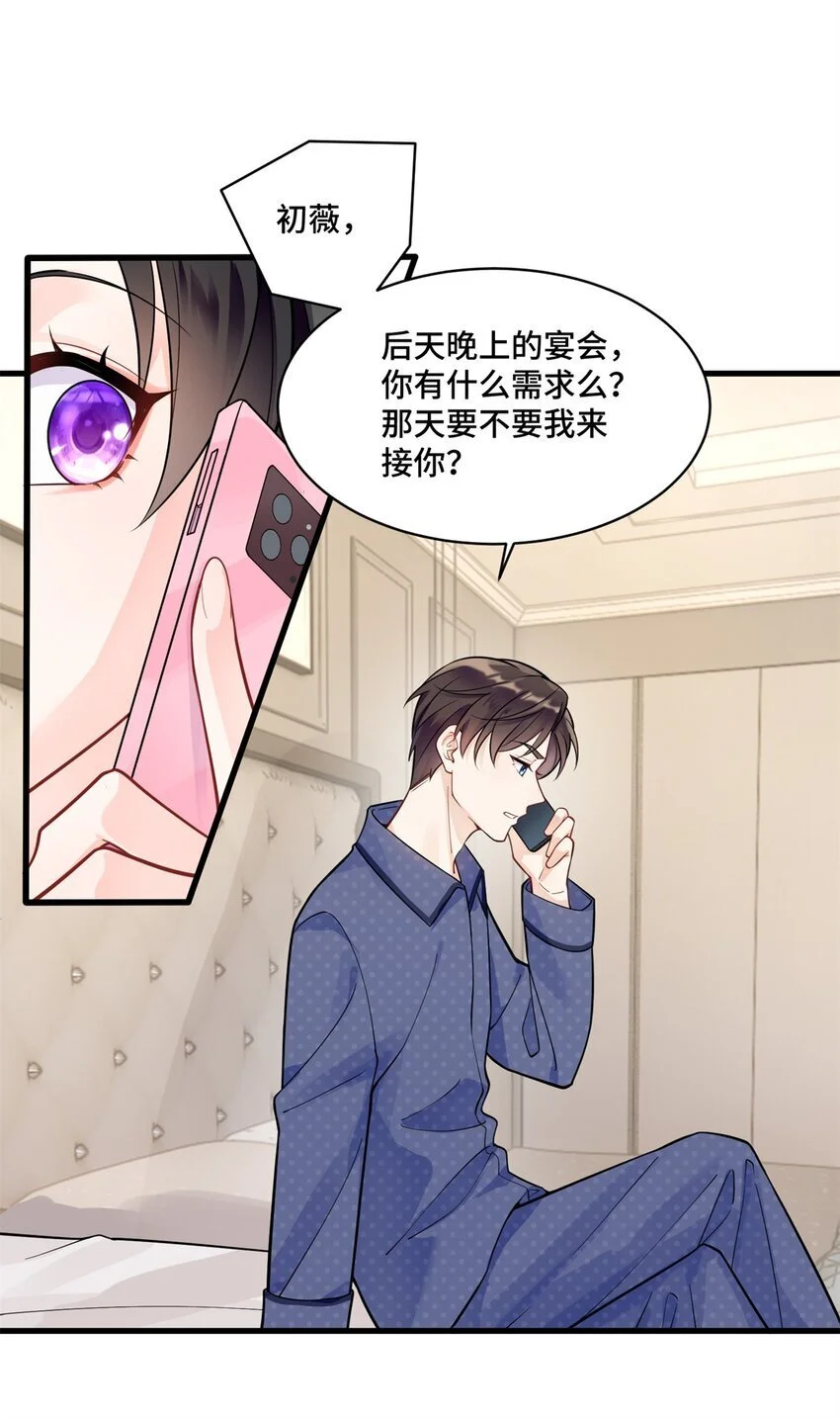 43 老祖宗带你见世面6