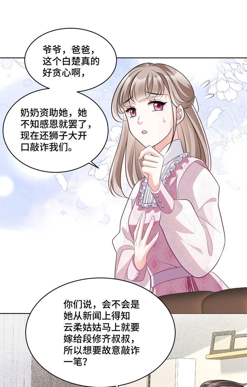 10 欠我的四个亿该还了33