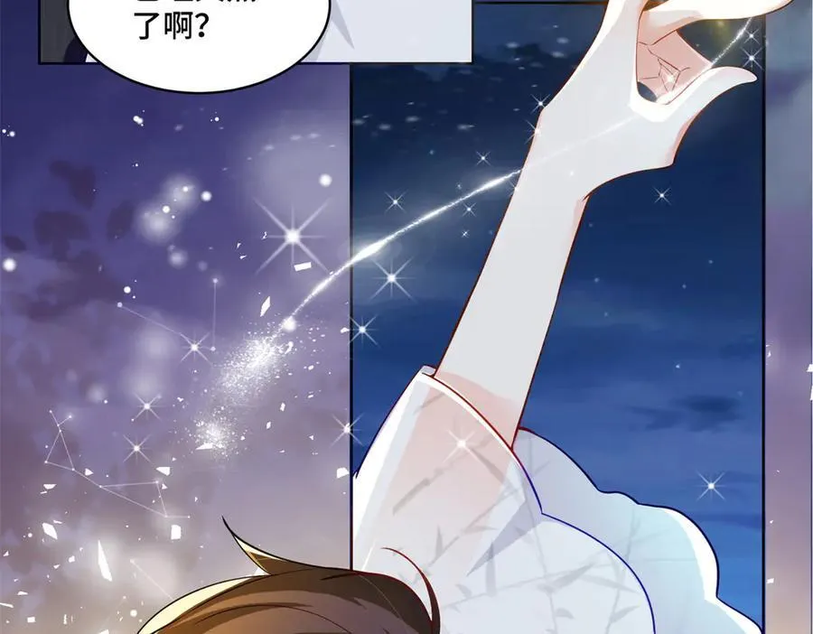79 我就是你的神仙姐姐45